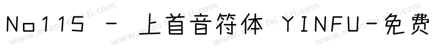 No115 - 上首音符体 YINFU字体转换